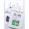 Color Me Book 1 Coloring Book